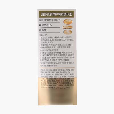 pantene 400ml
